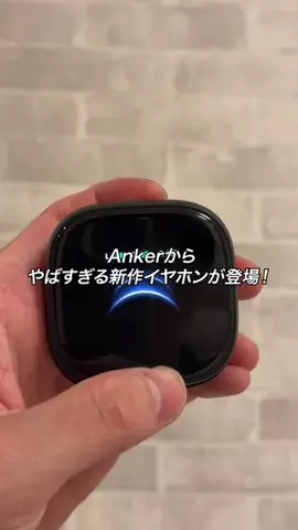 すぐる@iPhone・ガジェットのTikTok投稿