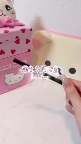 美容おたくちゃんのTikTok投稿