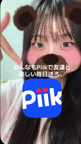 あほいのTikTok投稿