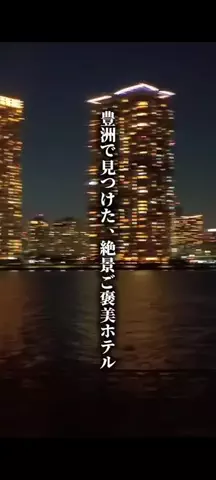 ココロ旅人のTikTok投稿