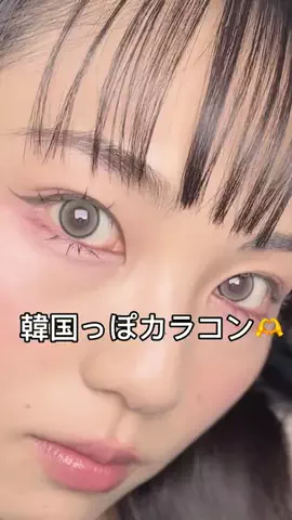 Mio/ 韓国っぽ垢抜けメイクのTikTok投稿