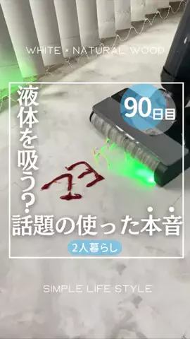 けーぴー⌇節約好きでも出来るオシャレな暮らしのTikTok投稿
