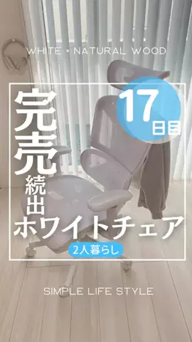 けーぴー⌇節約好きでも出来るオシャレな暮らしのTikTok投稿