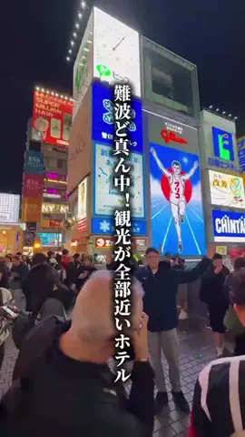 ココロ旅人のTikTok投稿