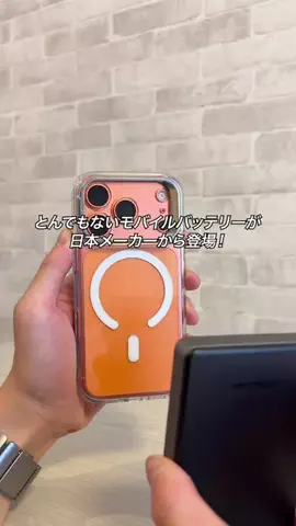 すぐる@iPhone・ガジェットのTikTok投稿