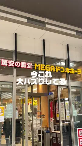 汚肌のミカタのTikTok投稿