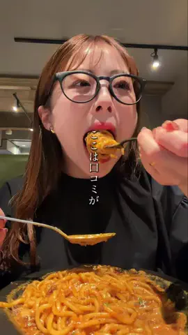 ぼっちのアラレちゃんのTikTok投稿