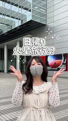 東京いいねちゃん👵🏻🤍のTikTok投稿