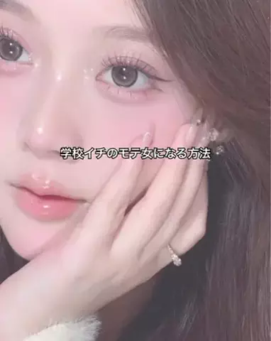 汚肌のミカタのTikTok投稿