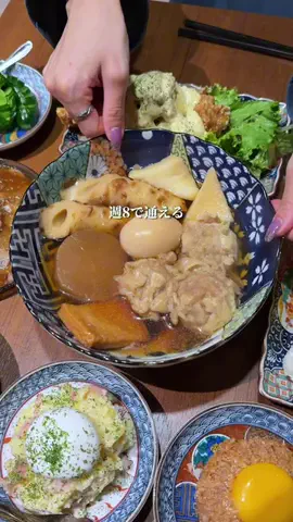 気ままに東京グルメのTikTok投稿