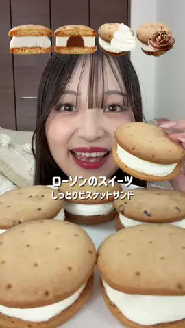 大喰らいちはるん（自称）のTikTok投稿