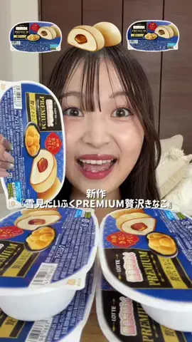 大喰らいちはるん（自称）のTikTok投稿