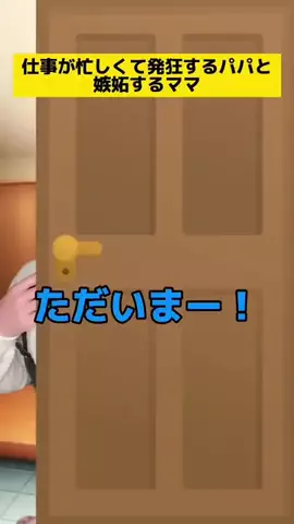 kacho_dao_のTikTok投稿