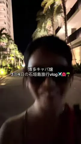 ななこ🖤のTikTok投稿