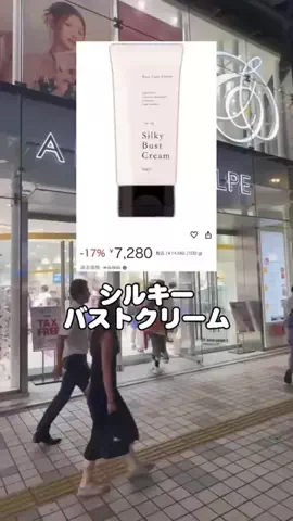 しろすずちゃんのTikTok投稿