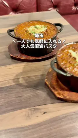 埼玉グルメ／SAITAMA SELECTのTikTok投稿