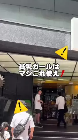 しろすずちゃんのTikTok投稿