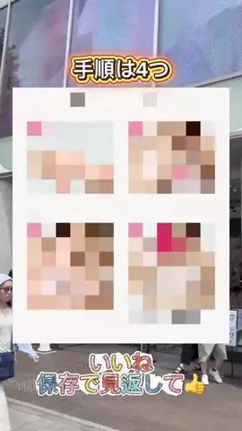 しろすずちゃんのTikTok投稿
