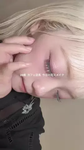 カフェ店長aoiのTikTok PR投稿：PERFECT DIARYのエクスプローラ 12色動物アイシャドウ ローズ…