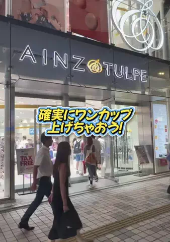 しろすずちゃんのTikTok投稿