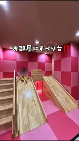 tabi_kids_kansaiのTikTok投稿
