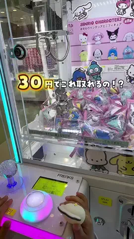 tabi_kids_kansaiのTikTok投稿