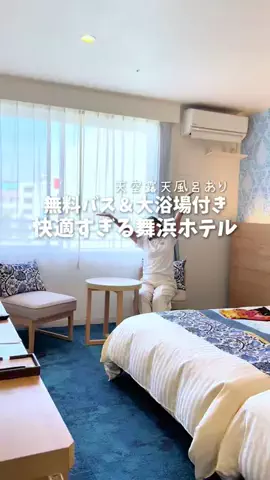 関東発ホテル旅夫婦【アルエット】のTikTok投稿