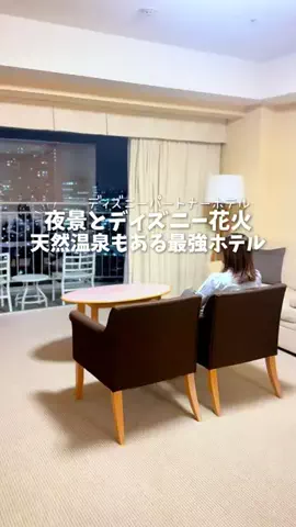 関東発ホテル旅夫婦【アルエット】のTikTok投稿