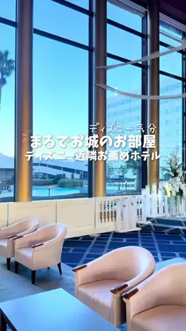 関東発ホテル旅夫婦【アルエット】のTikTok投稿