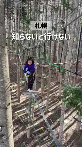 てるしょこ|北海道お出かけする夫婦のTikTok投稿