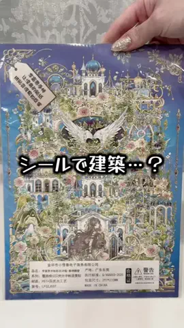 曖昧なみぃ⌘⌘⌘のTikTok投稿