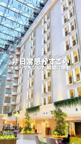 関東発ホテル旅夫婦【アルエット】のTikTok投稿
