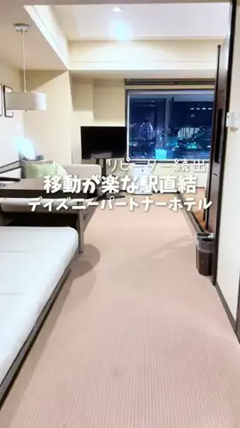 関東発ホテル旅夫婦【アルエット】のTikTok投稿