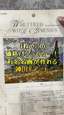 曖昧なみぃ⌘⌘⌘のTikTok投稿