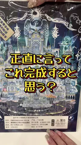 曖昧なみぃ⌘⌘⌘のTikTok投稿