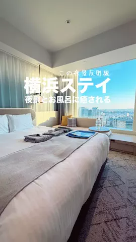 関東発ホテル旅夫婦【アルエット】のTikTok投稿