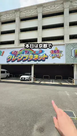 しゃけのTikTok投稿