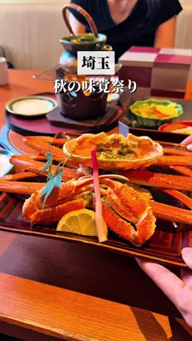 大宮グルメのTikTok投稿