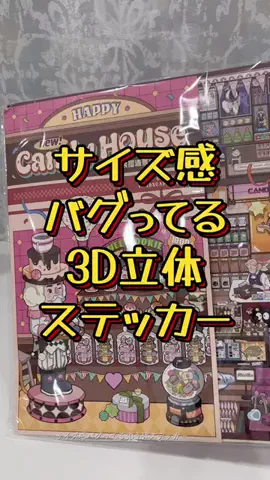 曖昧なみぃ⌘⌘⌘のTikTok投稿