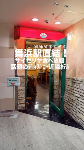 関東発ホテル旅夫婦【アルエット】のTikTok投稿