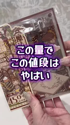 曖昧なみぃ⌘⌘⌘のTikTok投稿