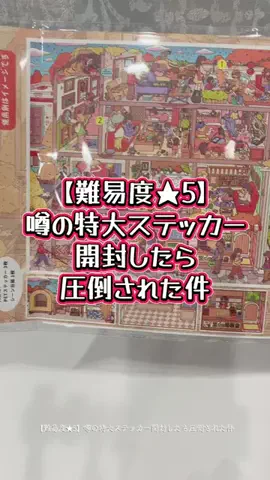 曖昧なみぃ⌘⌘⌘のTikTok投稿
