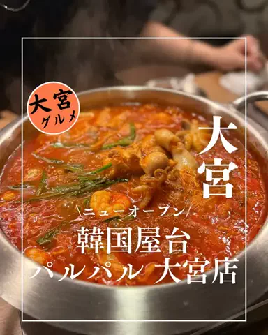 大宮グルメのTikTok投稿