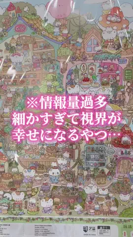 曖昧なみぃ⌘⌘⌘のTikTok投稿