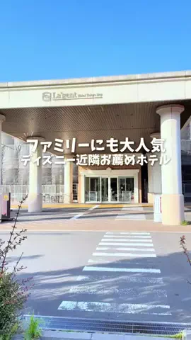 関東発ホテル旅夫婦【アルエット】のTikTok投稿