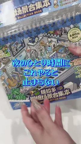曖昧なみぃ⌘⌘⌘のTikTok投稿