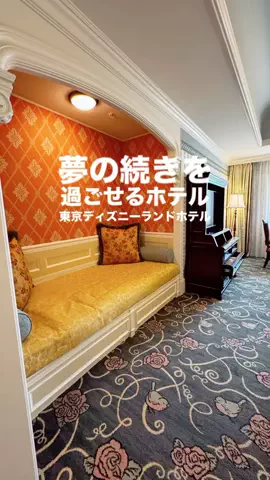 関東発ホテル旅夫婦【アルエット】のTikTok投稿