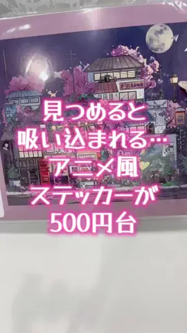 曖昧なみぃ⌘⌘⌘のTikTok投稿