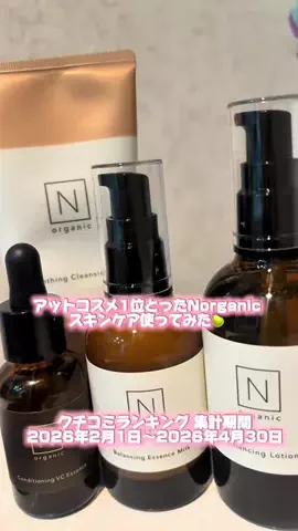 あこのTikTok投稿