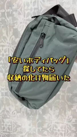 曖昧なみぃ⌘⌘⌘のTikTok投稿